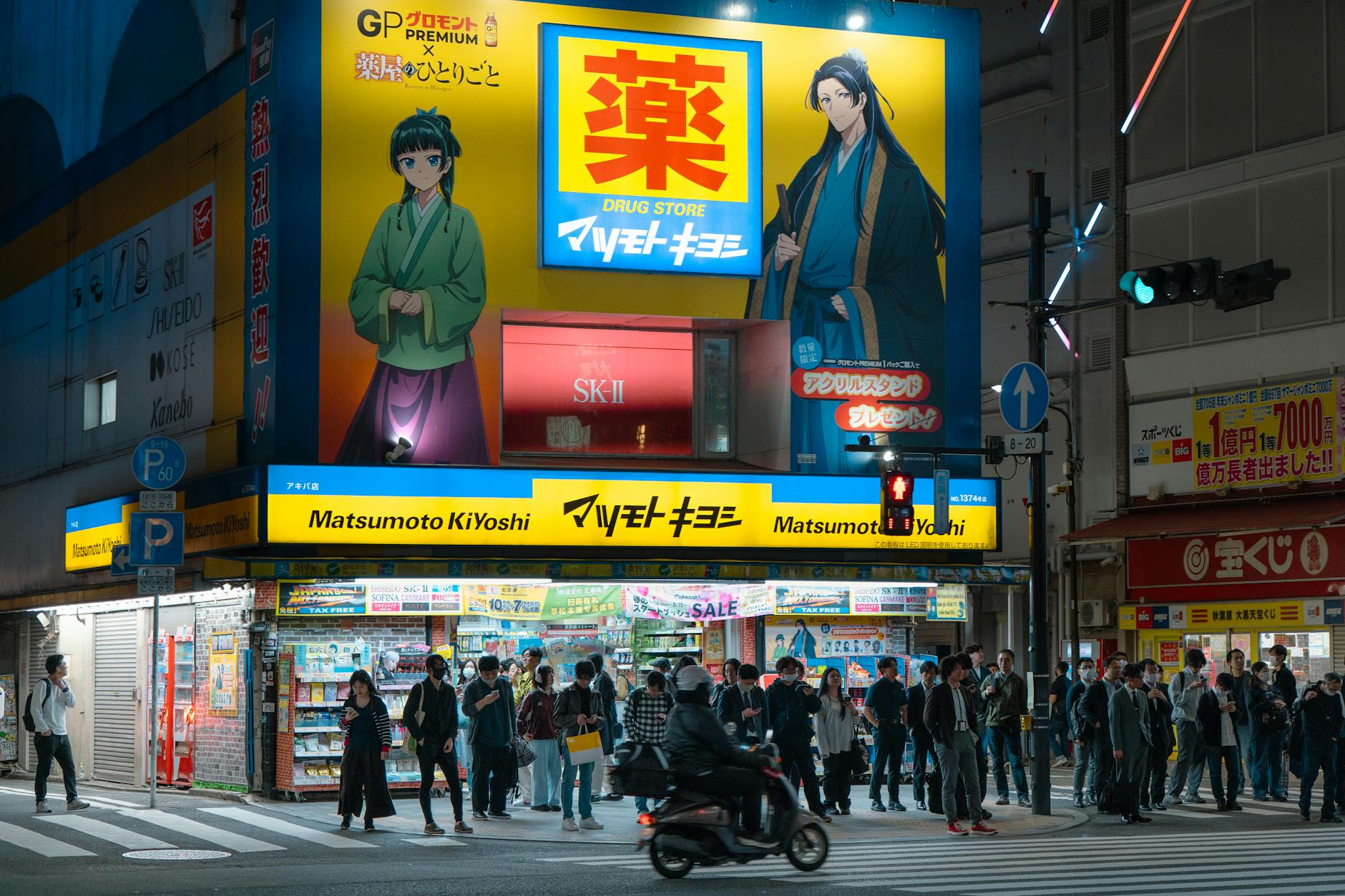 【比較③】マツモトキヨシのポイ活完全解説|マツキヨポイント+dポイントで還元率を最大化する方法